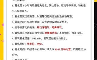 新生儿做雾化到底有没有副作用？家长该如何正确看待与应对？