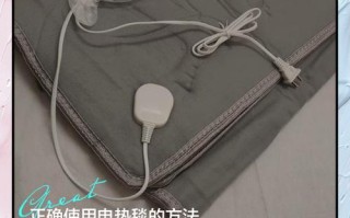 孕期可以使用电热毯吗