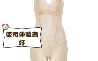 备孕期间穿塑身衣会影响受孕或胎儿健康吗？