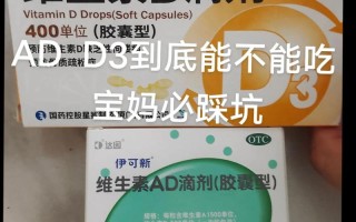 贝朗宁鳕鱼肝油新生儿适用哪些阶段？剂量和喂养方法要注意什么？