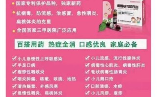 麻芩止咳颗粒儿童用量
