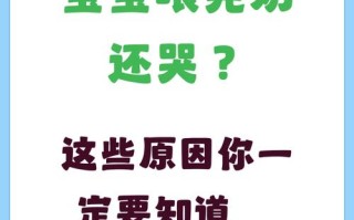 新生儿喂完奶仍哭闹不止，是没吃饱还是另有隐情？