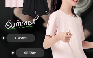 儿童速干衣品牌这么多，到底哪个牌子才真正适合孩子穿？