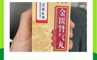 金匮肾气丸八岁儿童吃