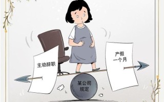 怀孕期间被辞退，劳动者能主张哪些赔偿？法律如何保障权益？