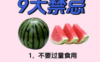 孕期感冒究竟能不能吃西瓜？会对胎儿有不良影响吗？
