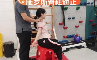 儿童颈椎侧弯矫正的最佳方法有哪些？不同年龄段矫正方案有何差异？