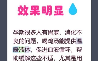 胶原蛋白孕期可以喝吗