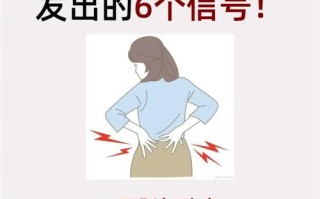 孕期子宫脱落是严重疾病吗？对母婴有哪些危害？如何预防与治疗？