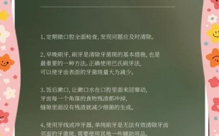 儿童黑牙菌斑怎么去除？小妙招有哪些？
