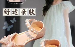 儿童水晶高跟鞋女公主，美丽外表下藏着哪些成长隐患？