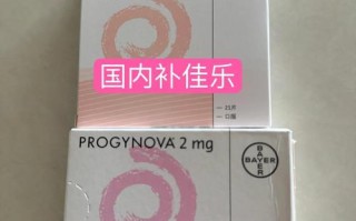 备孕期间能吃补佳乐吗？