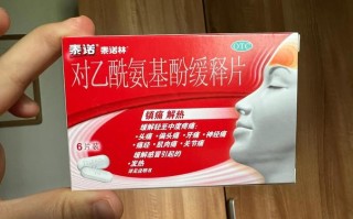 备孕期间发烧时，哪些退烧药既安全又不会影响胎儿健康？