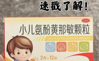 新生儿生病到底能不能吃药？这些用药常识新手爸妈必须知道！