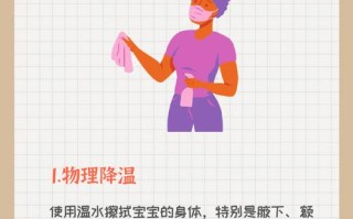 儿童腋下38度算发烧吗？体温多少度才需要就医？