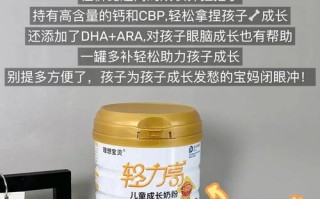 7岁儿童喝什么奶粉好？选成长配方还是纯牛奶？营养需求如何匹配？