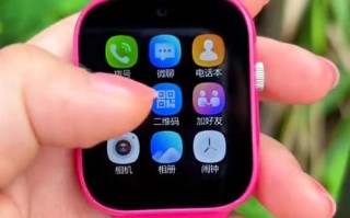 儿童电话手表语音监护