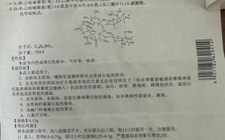 环酯红霉素干混悬剂儿童用量多少？