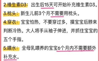 新生儿第一次儿保都检查哪些项目？家长需要提前准备什么？