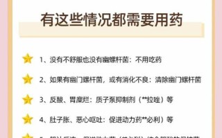 儿童慢性浅表性胃炎能根治吗？