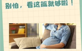 孕期霉菌感染会影响胎儿吗？治疗方法安全吗？能彻底治愈吗？