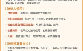 几岁儿童可以吃黄连素