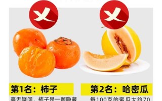 备孕期间吃香蕉有什么好处或禁忌？需要注意哪些问题？