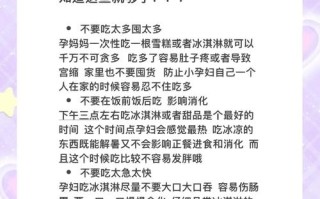 备孕期间饮食禁忌多，凉性食物到底能不能吃？