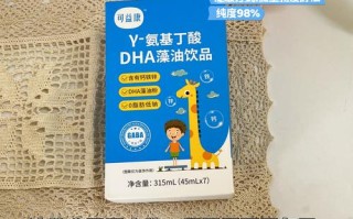 儿童长高靠氨基丁酸？真有效还是智商税？