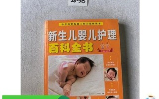 新生儿护理百科全书，新手爸妈必知的0-1岁育儿难题全解答？