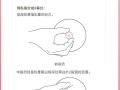 孕期按摩乳房通奶真的安全有效吗？有哪些正确手法和注意事项？
