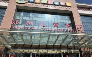 郑州儿童医院东区具体地址在哪里？周边交通怎么走？