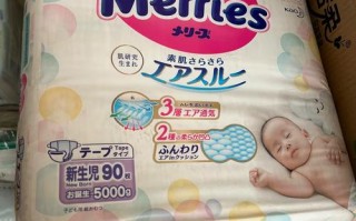 花王新生儿纸尿裤真假