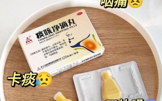 万通咳哌宁是儿童的吗