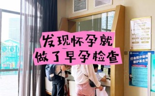 孕期检查选医院，该看重资质、服务还是性价比？