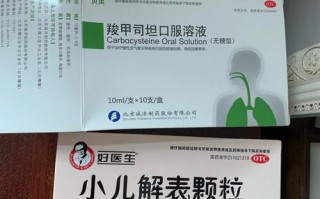 儿童支气管炎用药有哪些？家长该如何科学选药确保安全有效？