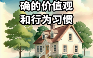 如何真正树立以儿童为中心的正确儿童观？关键在哪里？