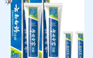 孕期能用云南白药牙膏吗？