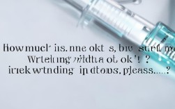 皮肤美白针多少钱一针，皮肤美白针多少钱一针啊