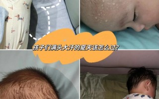 20天新生儿受凉会有哪些症状？如何判断和处理？