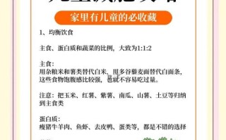 儿童减肥如何科学快速且健康有效，避免影响生长发育？