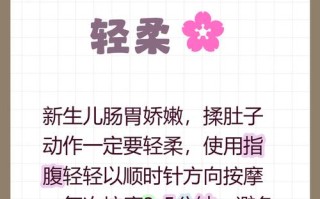 新生儿天天揉肚子真的好吗？会不会有不良影响？正确做法是什么？