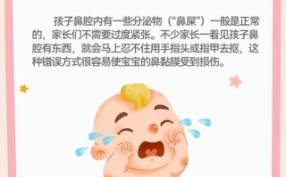 新生儿鼻腔深处有鼻屎怎么办