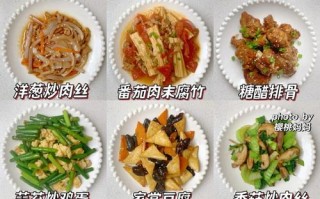 如何做出既营养又美味的儿童家常菜？附诱人图片助你轻松上手！