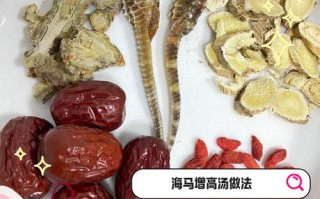 儿童吃海马真的大补吗？这些潜在风险家长知道吗？