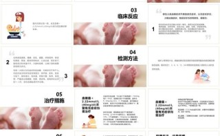 新生儿低血糖的预防措施有哪些？家长该如何科学应对？