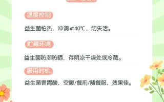 新生儿吃益生菌到底好不好？对宝宝肠道发育和免疫力有影响吗？