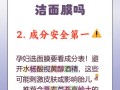 孕期敷面膜真能改善皮肤状态吗？对胎儿有影响吗？