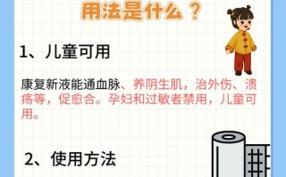 新生儿可以使用宝宝康吗？适用年龄与注意事项有哪些？