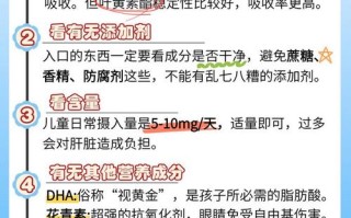 儿童吃叶黄素会有副作用吗？家长该如何科学补充才安全？